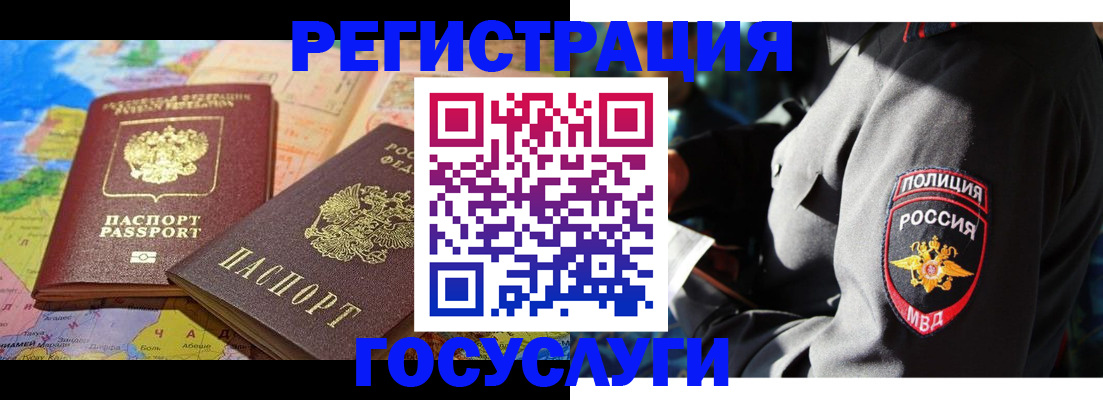 поиск собственника жилья для регистрации в Чечне